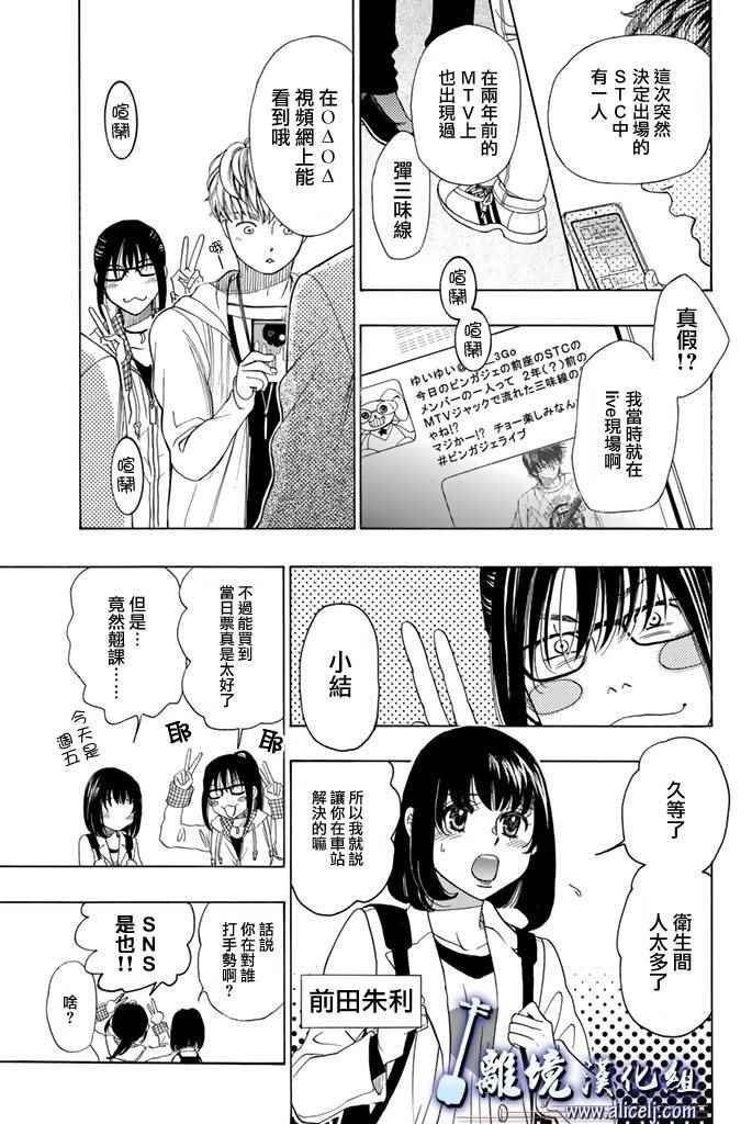 第70话