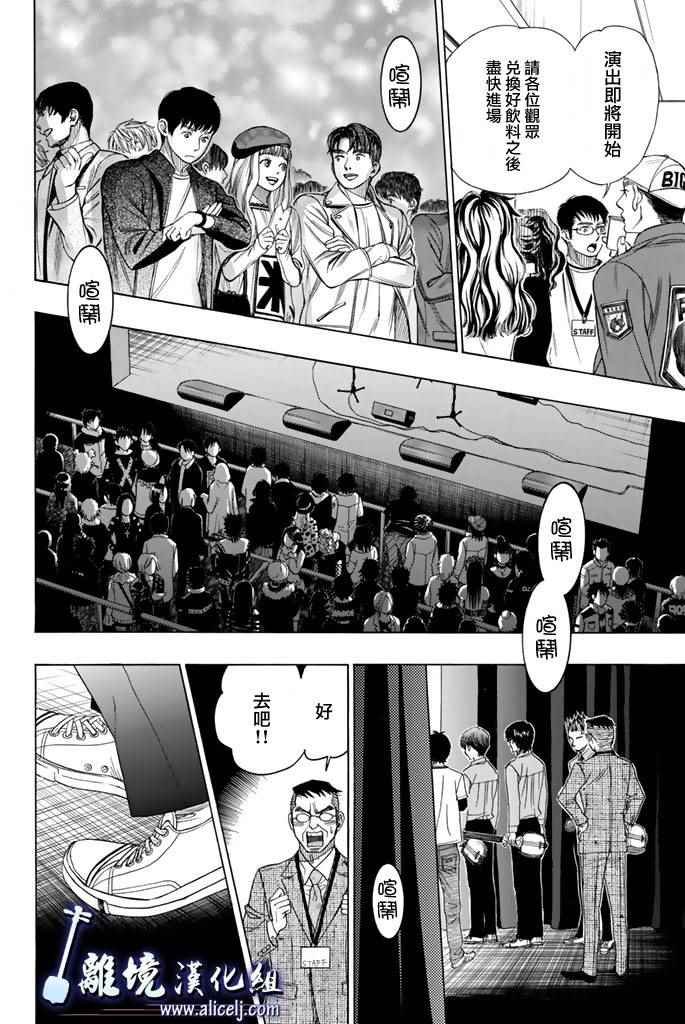 第70话