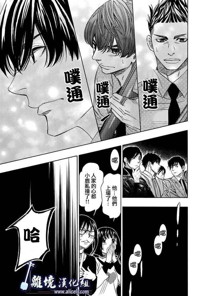 第70话