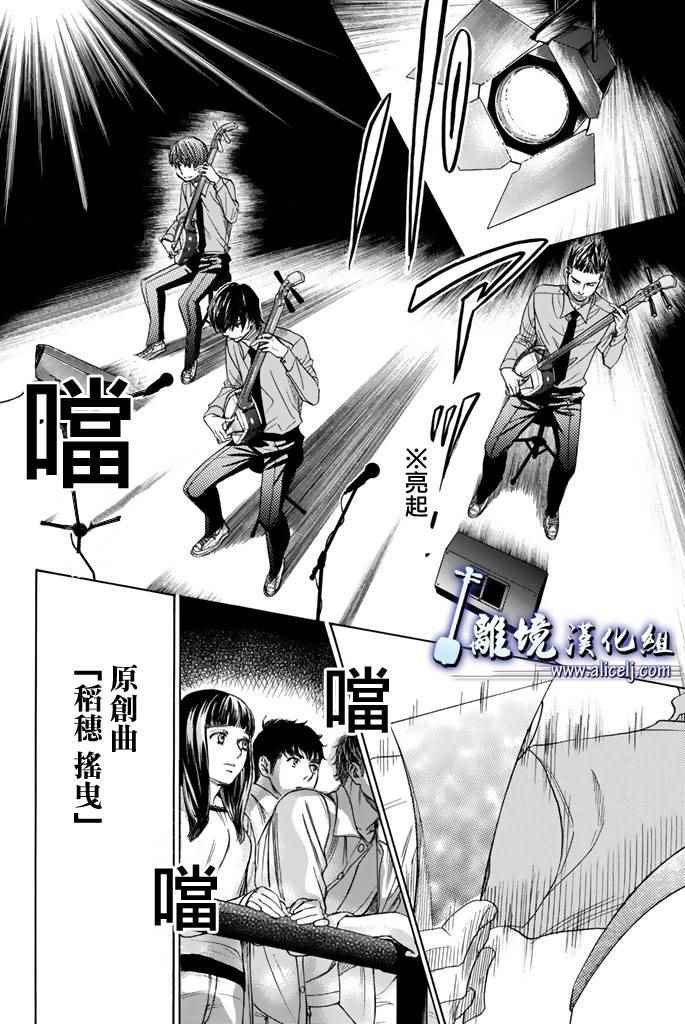 第70话
