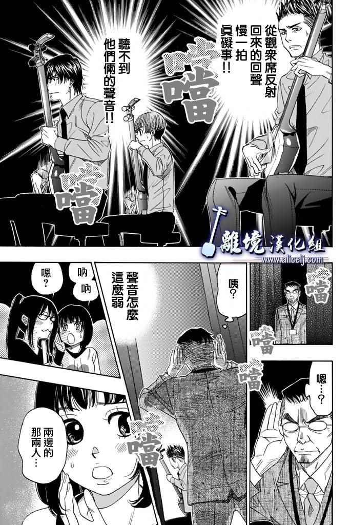 第70话
