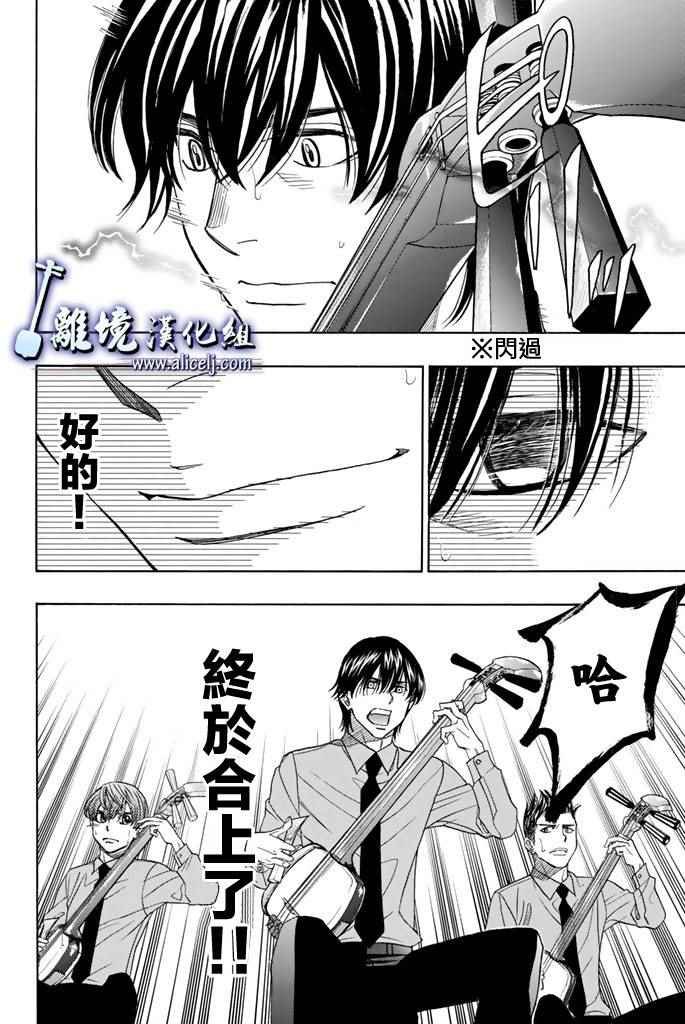 第70话