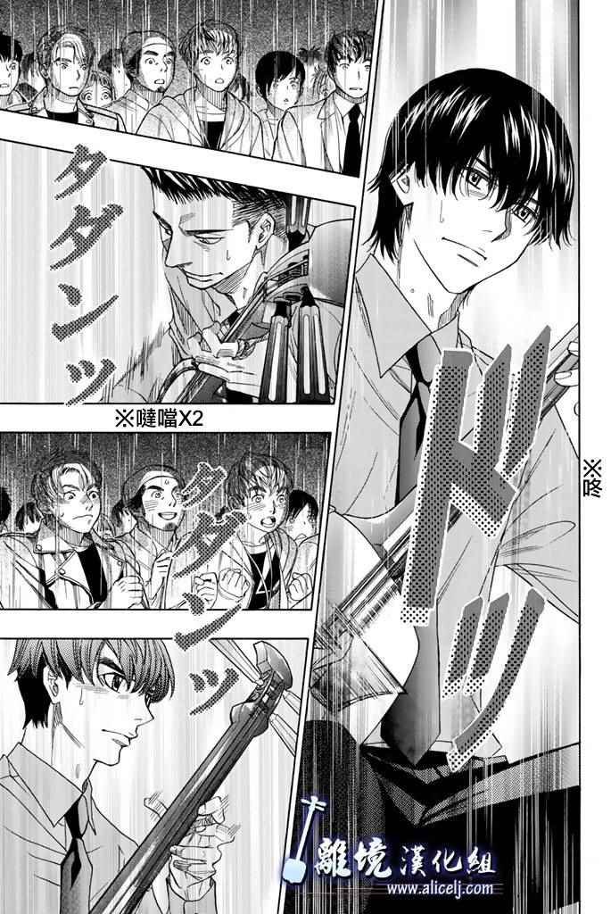 第70话