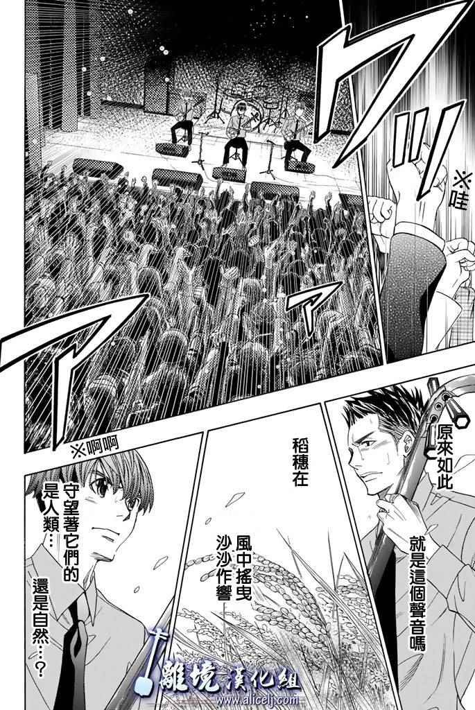第70话