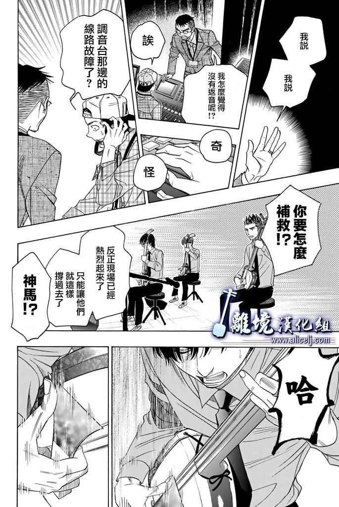 第70话