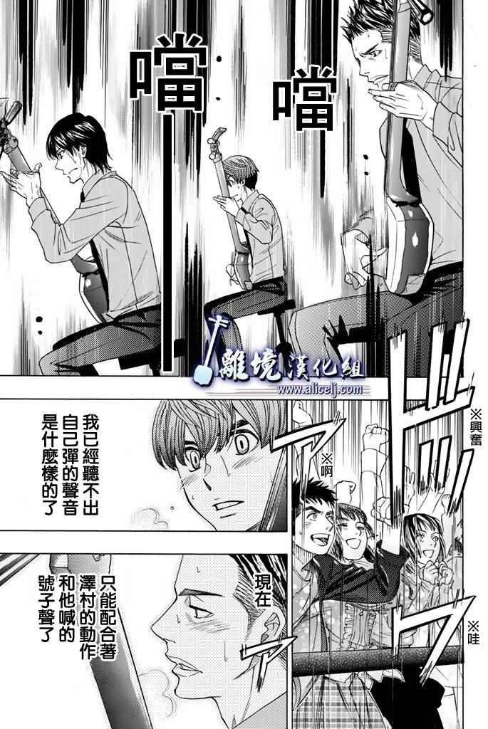第70话