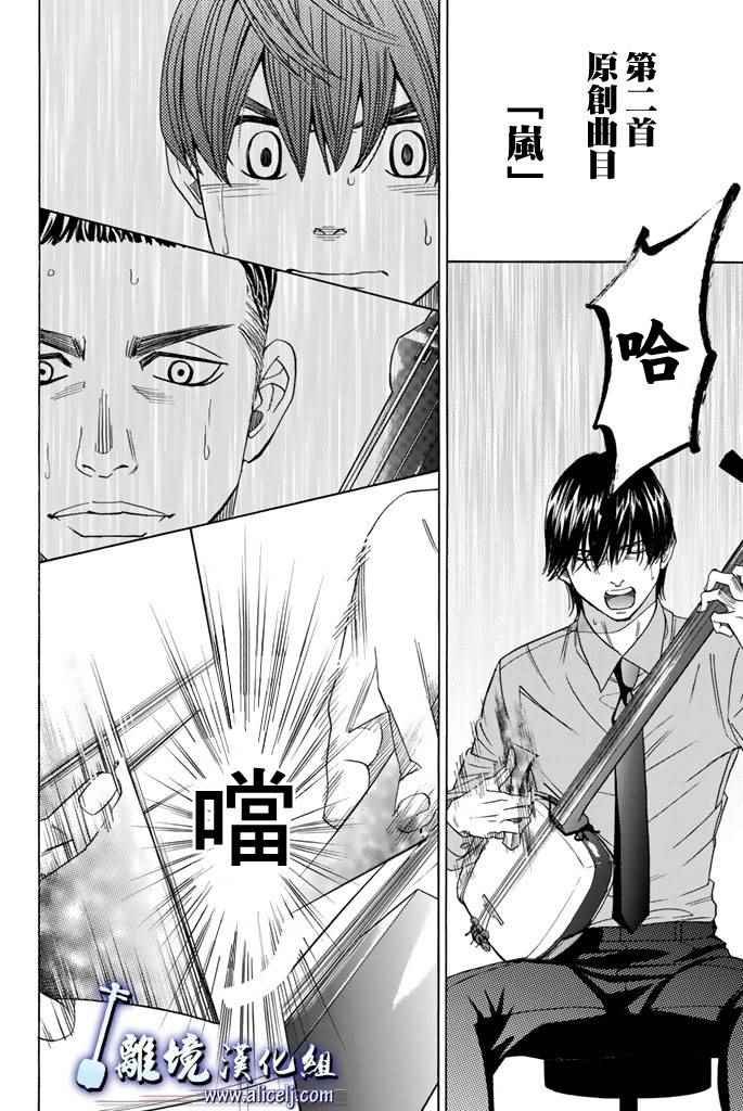 第70话