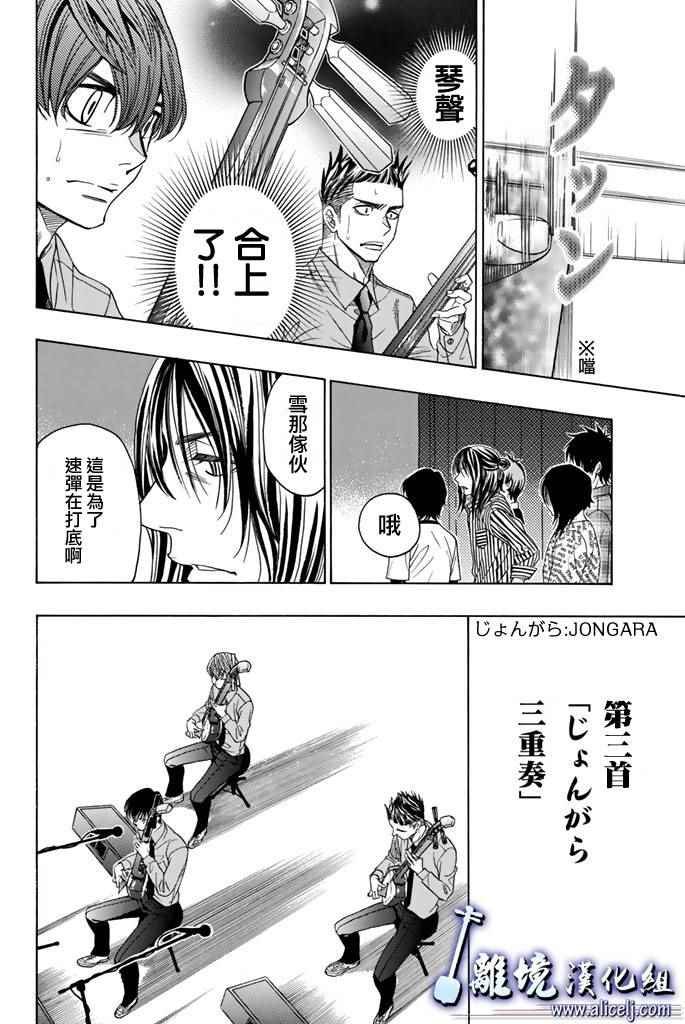 第70话