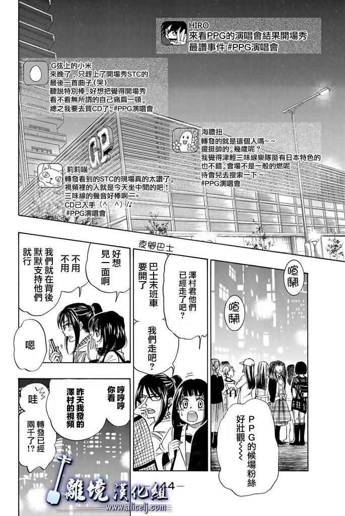 第70话