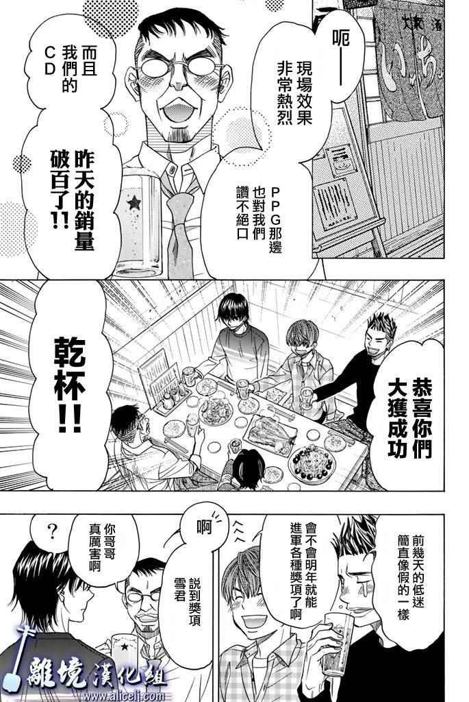 第70话
