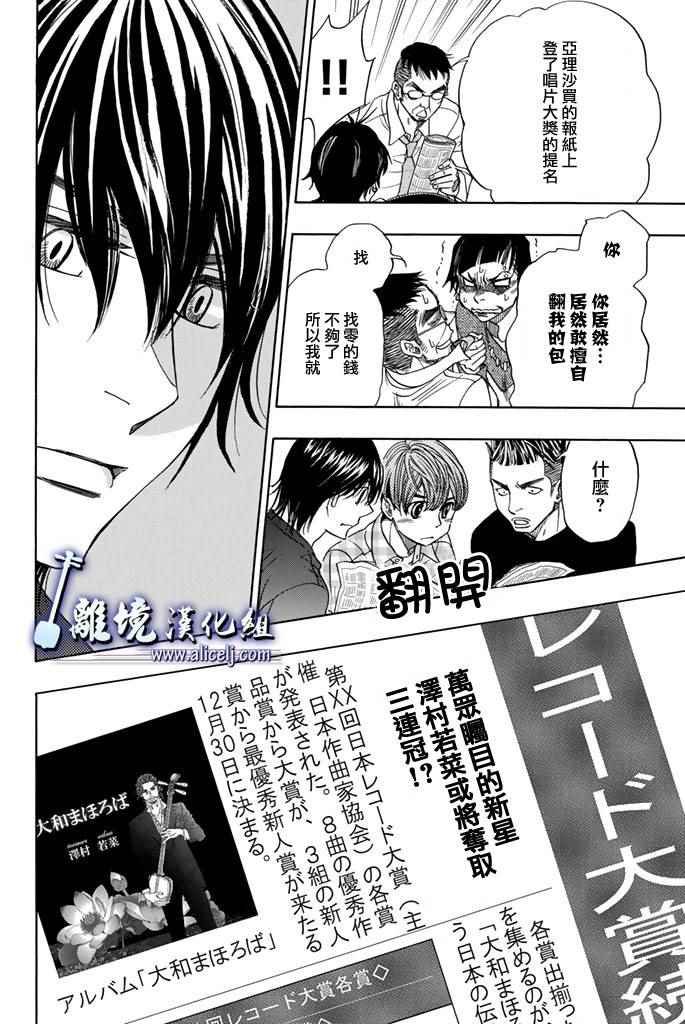 第70话