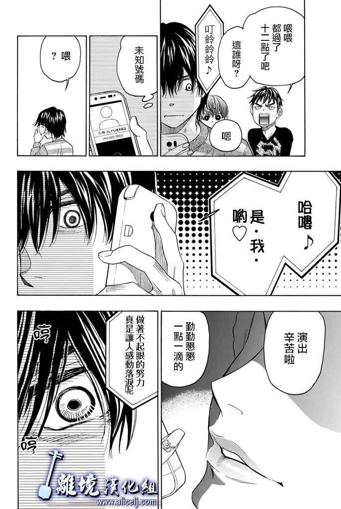 第71话