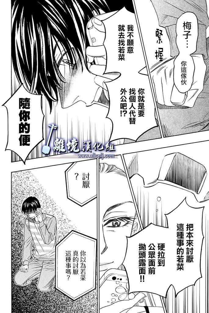 第71话