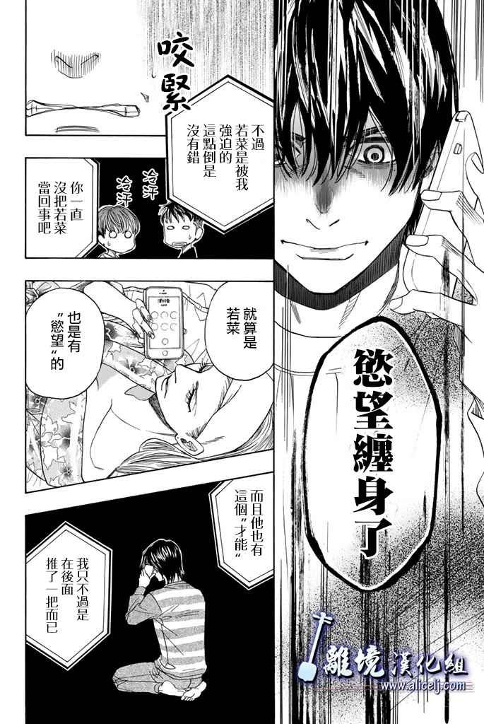 第71话