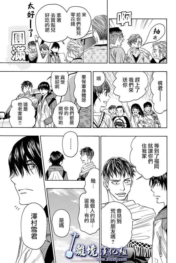 第71话
