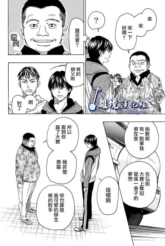 第71话