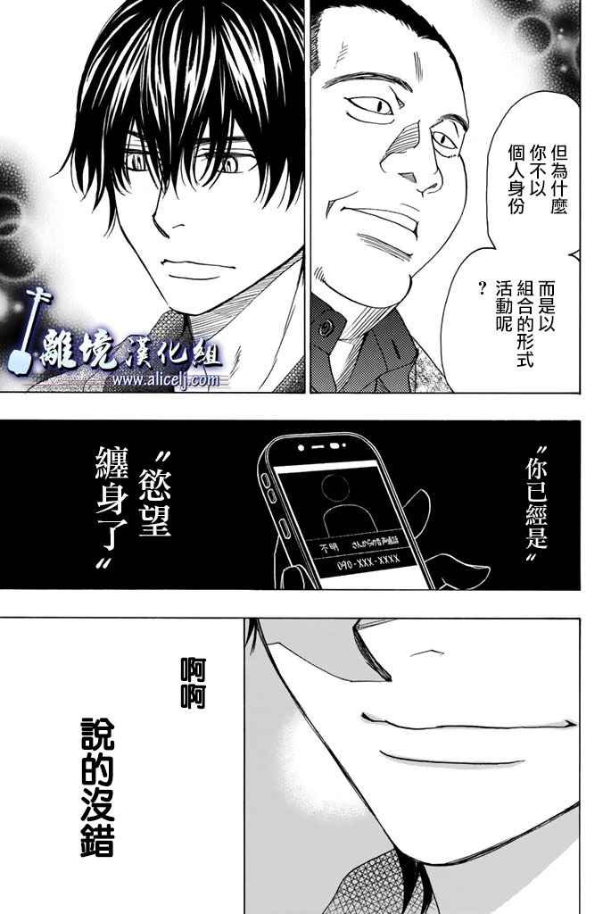 第71话