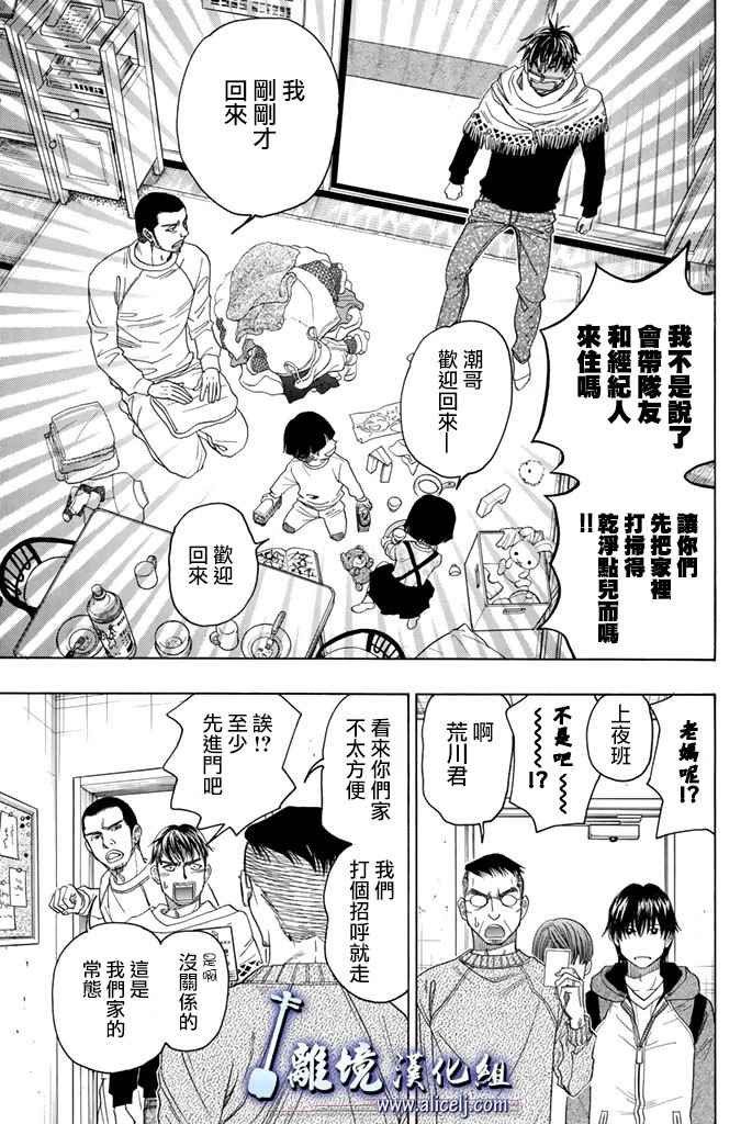 第71话