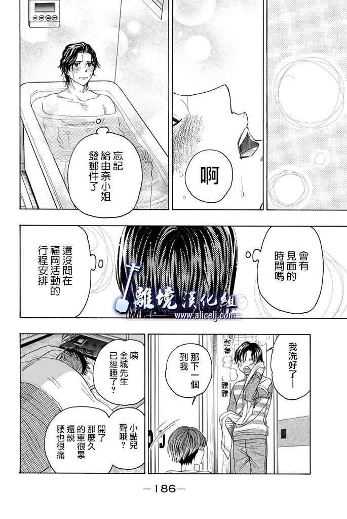 第71话