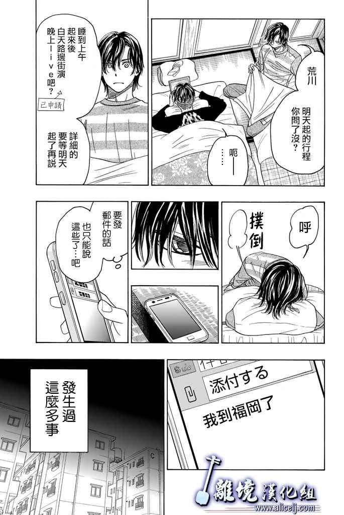 第71话
