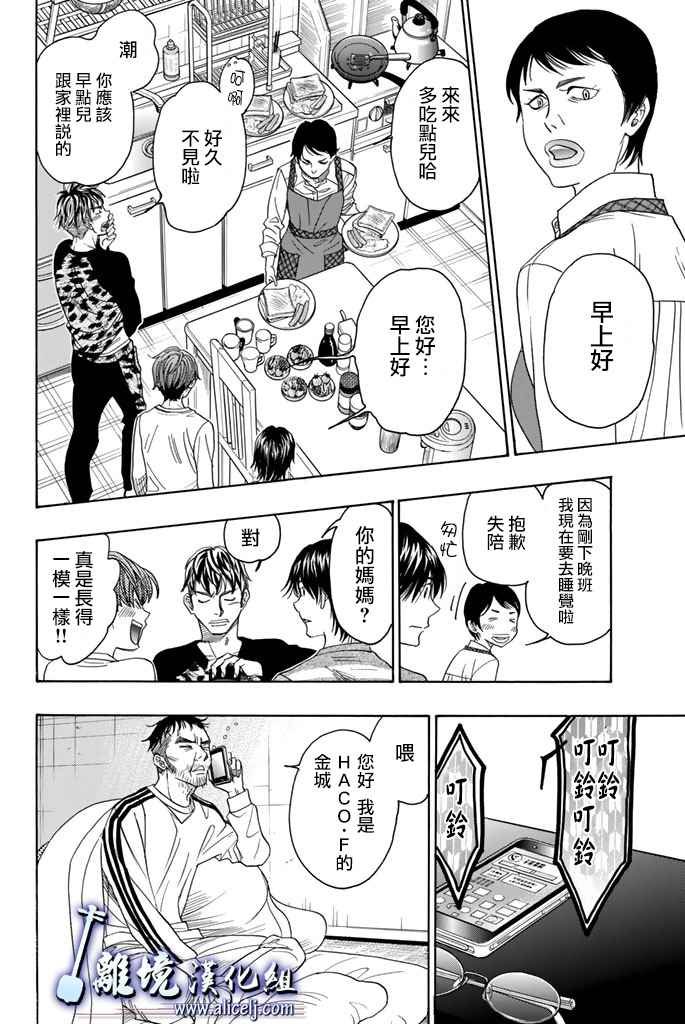 第71话