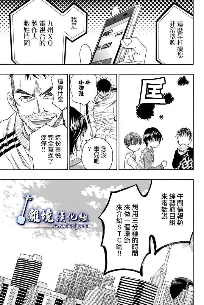 第71话