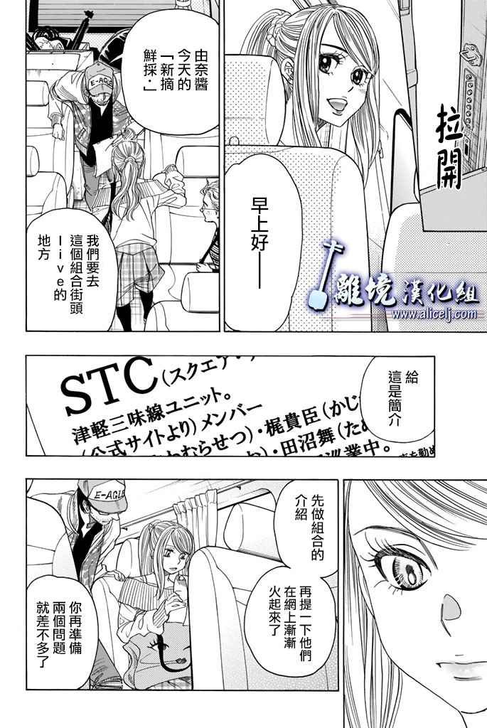 第71话