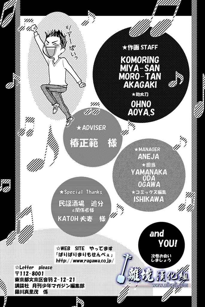 第71话
