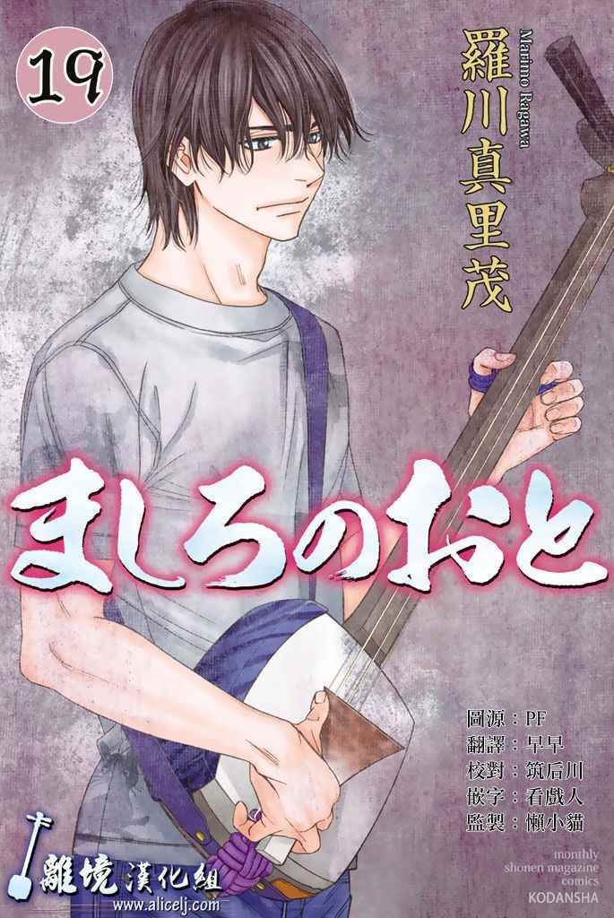 第72话