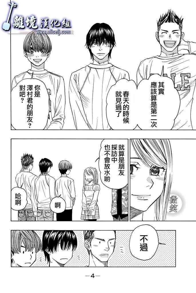 第72话