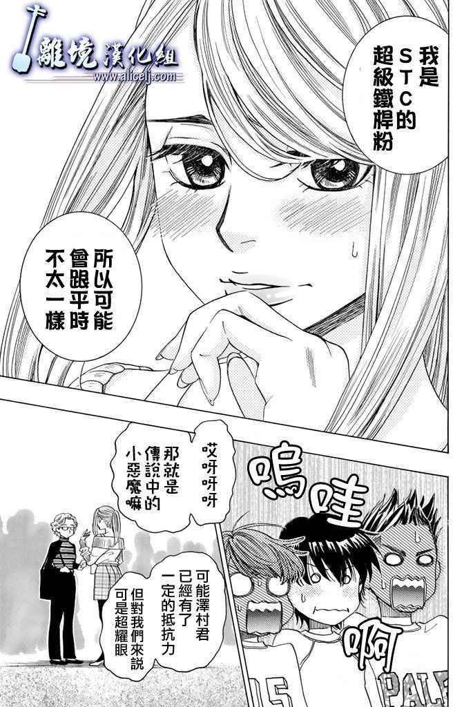 第72话