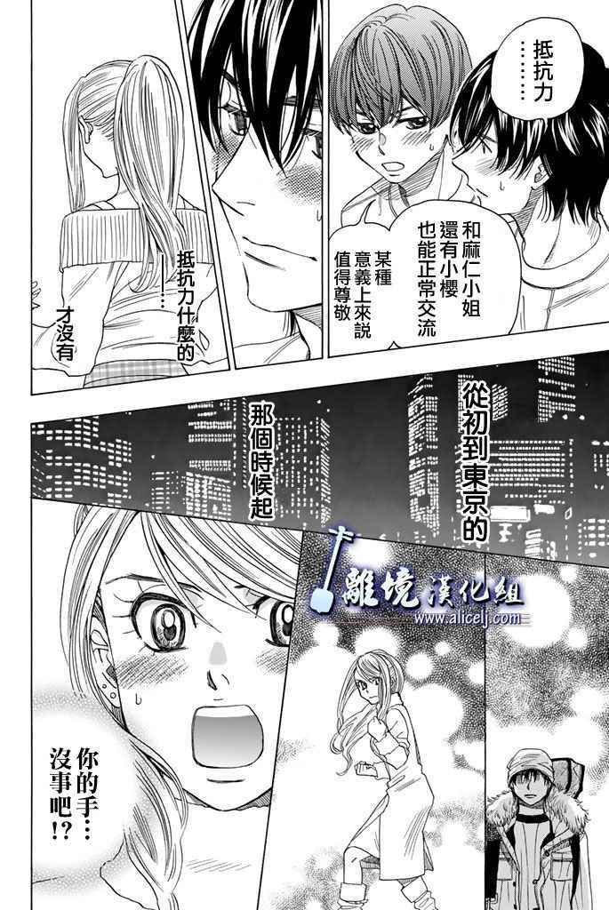 第72话