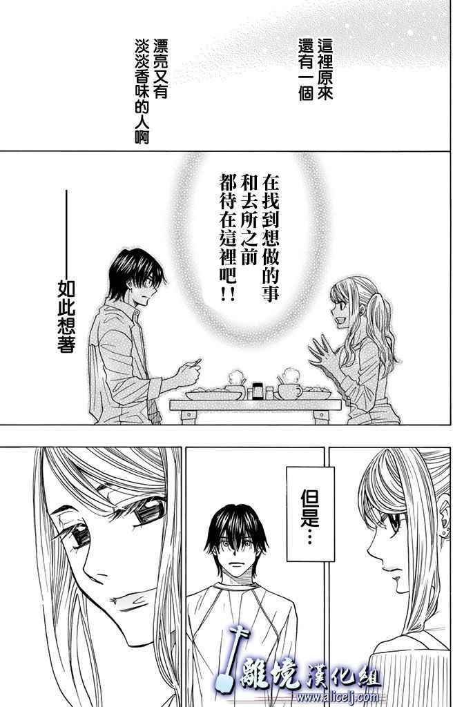 第72话