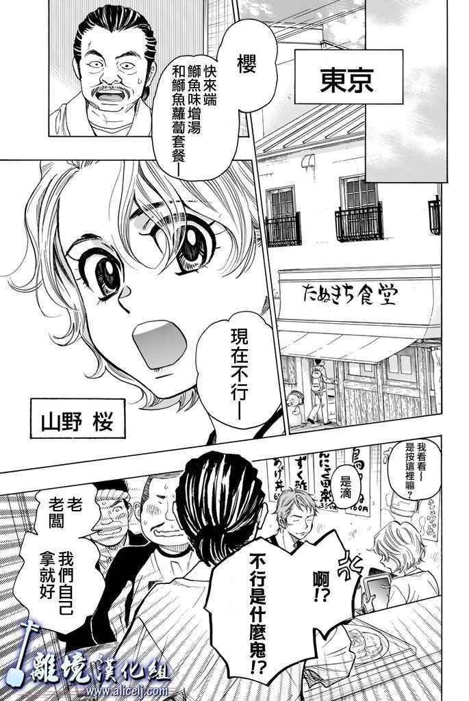 第72话