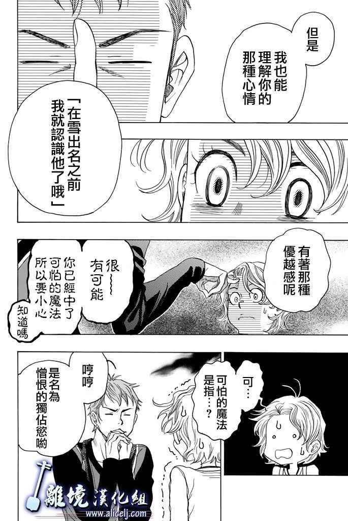 第72话
