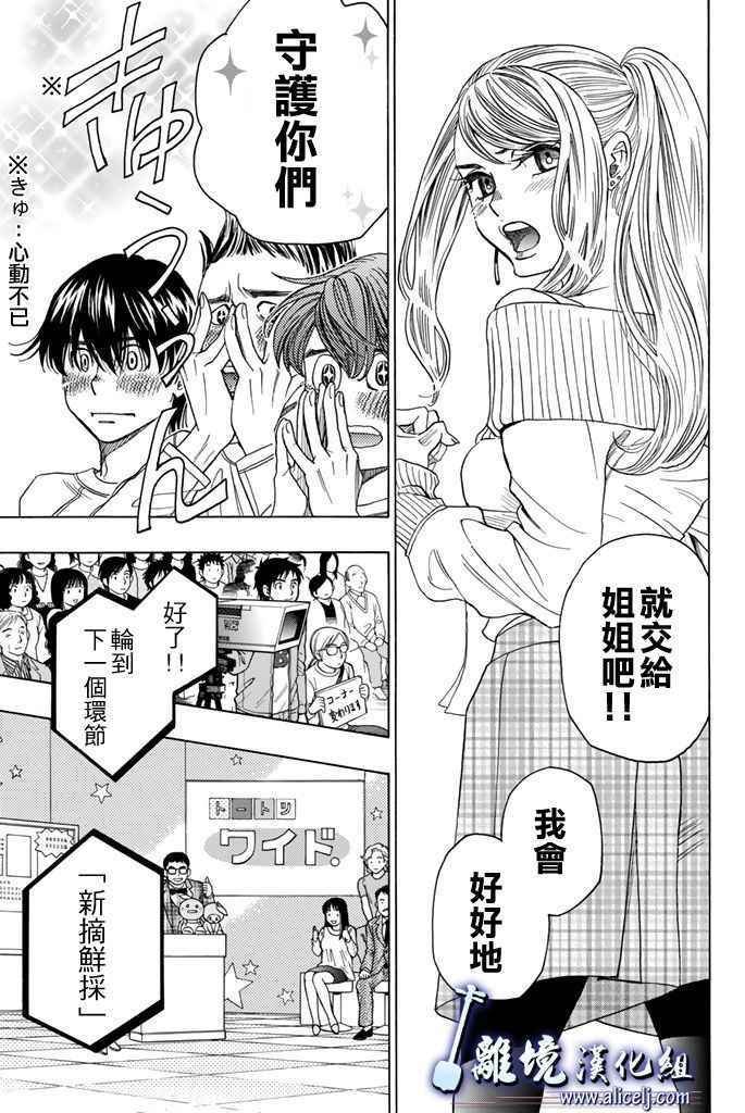 第72话