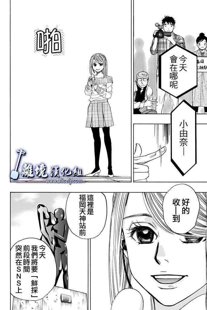 第72话