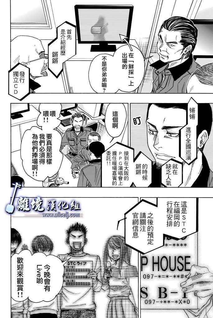 第72话