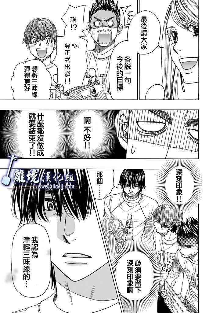 第72话