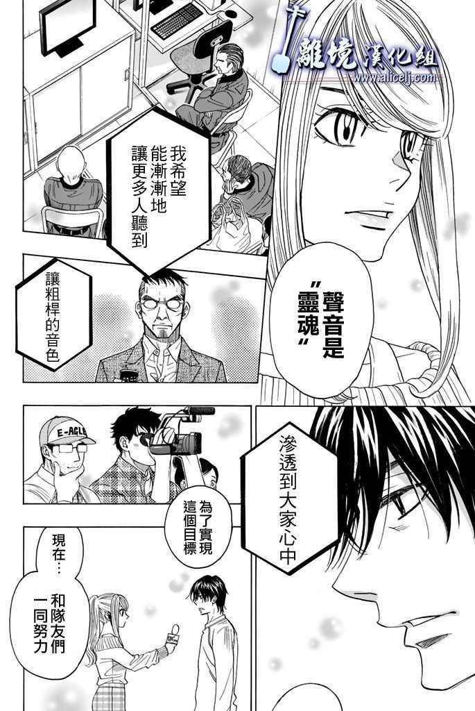 第72话