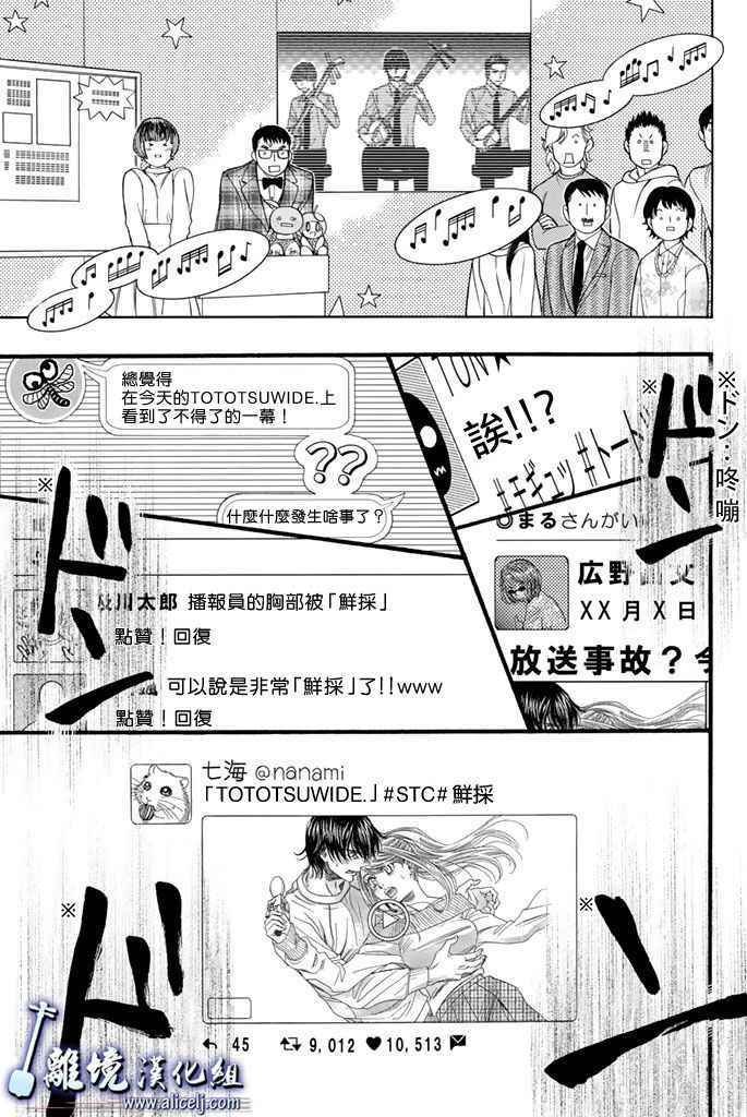 第72话