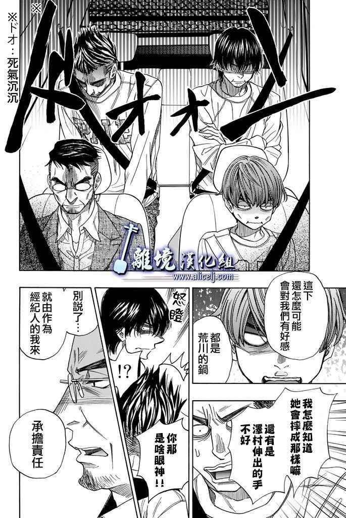 第72话