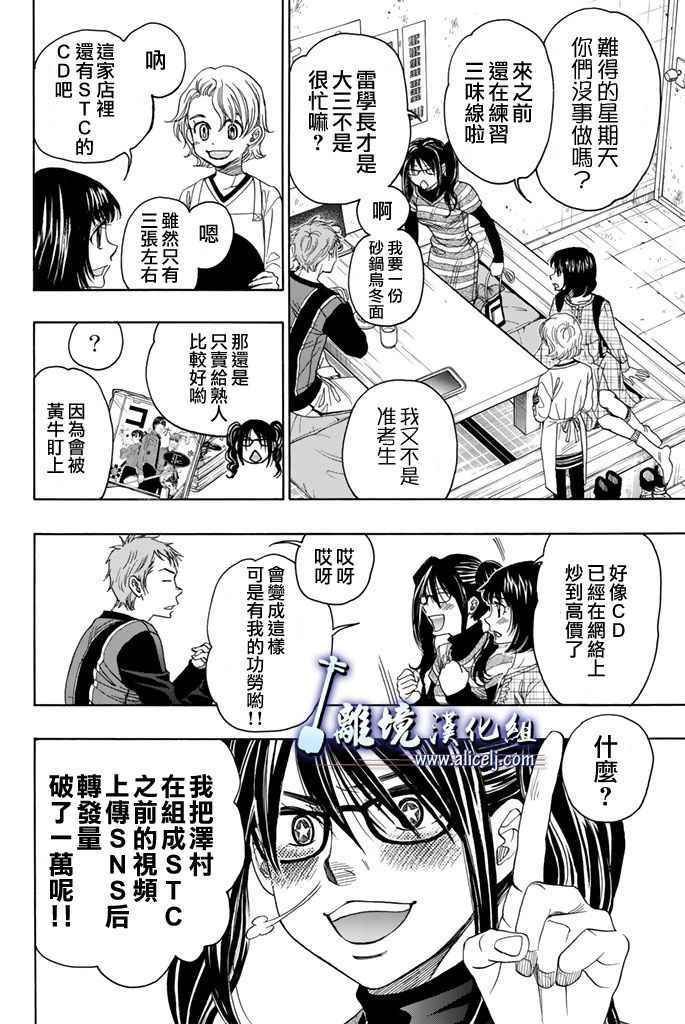 第72话