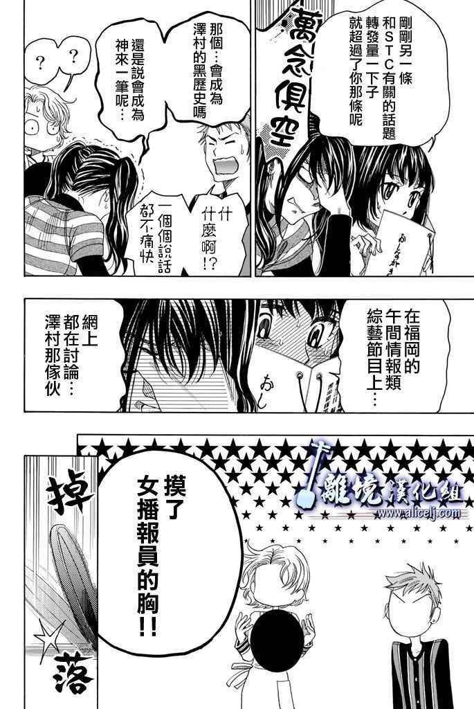 第72话