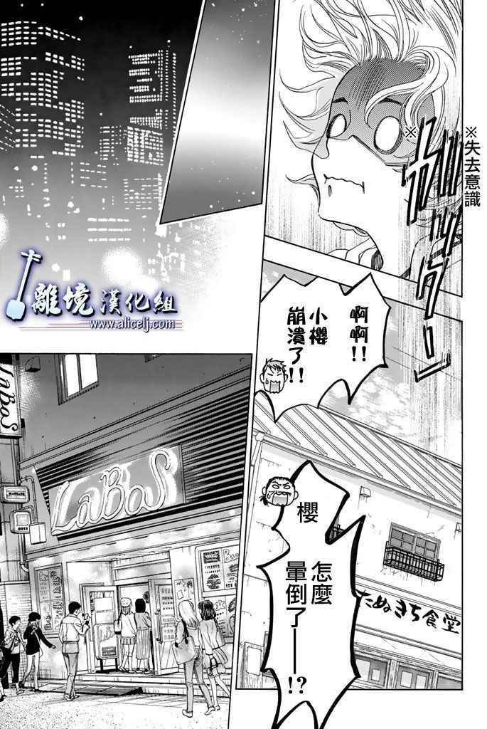 第72话