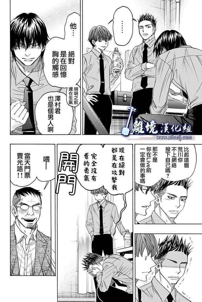 第72话