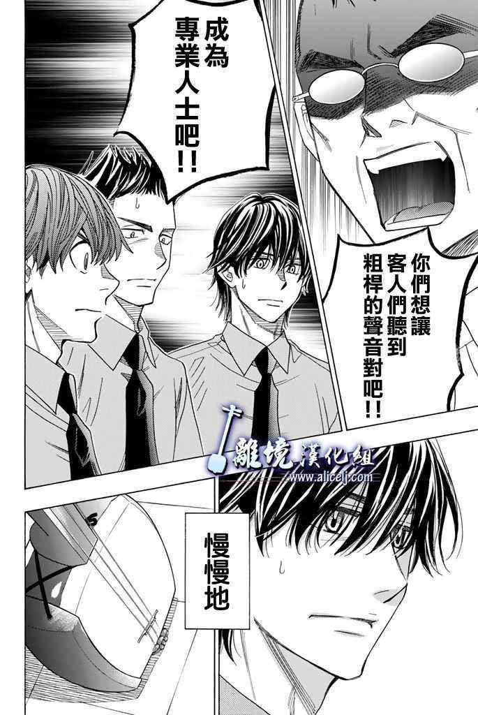 第72话