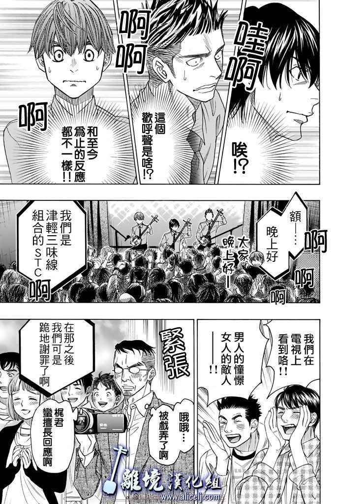 第72话
