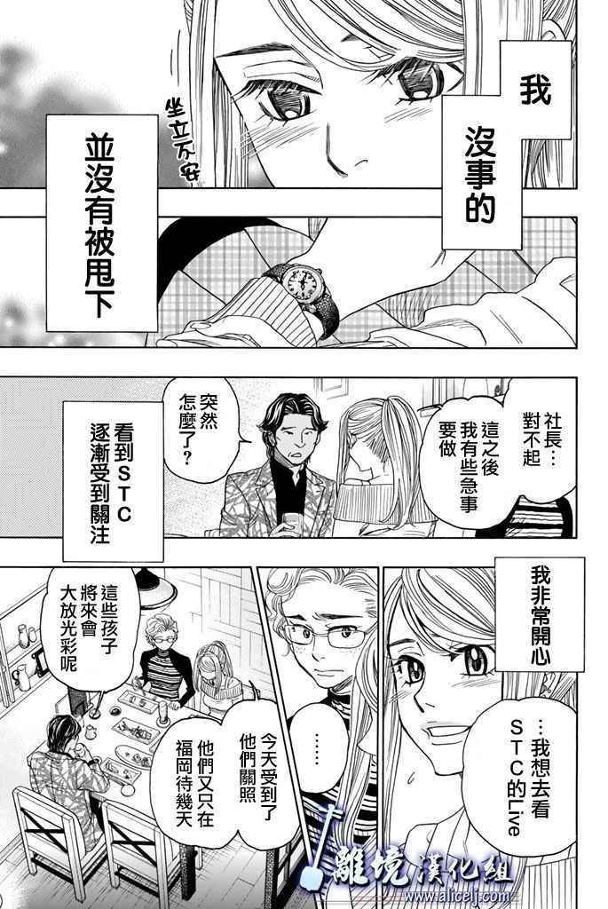 第72话
