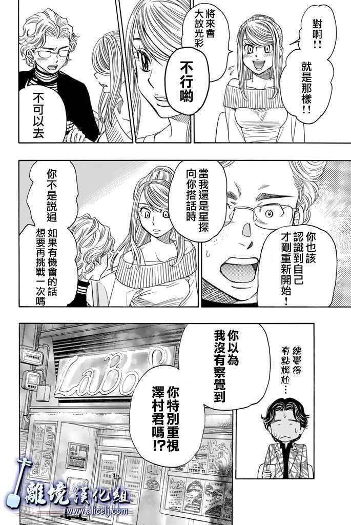 第72话